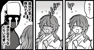 五梅 Luc 冥婚の花嫁番外編 キョンシーイオさんとえっちする話 - Page 29