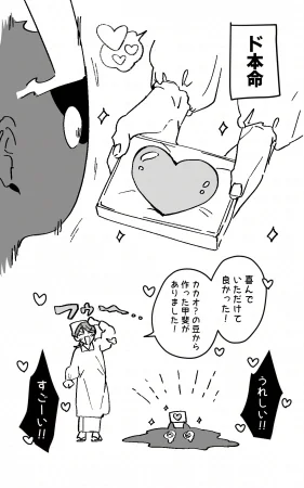 五梅 Luc 冥婚の花嫁番外編 キョンシーイオさんとえっちする話 - Page 31