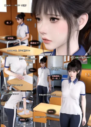 Lula 惩罚班长 4 中文 - Page 12