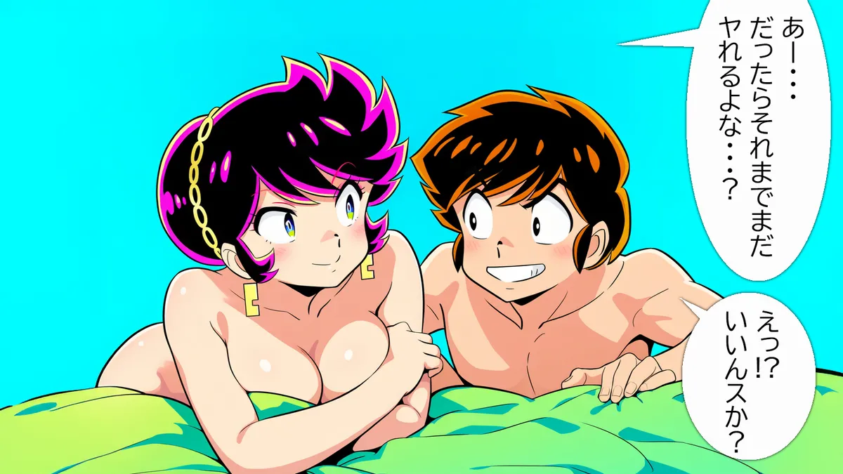lum invader - Image 171