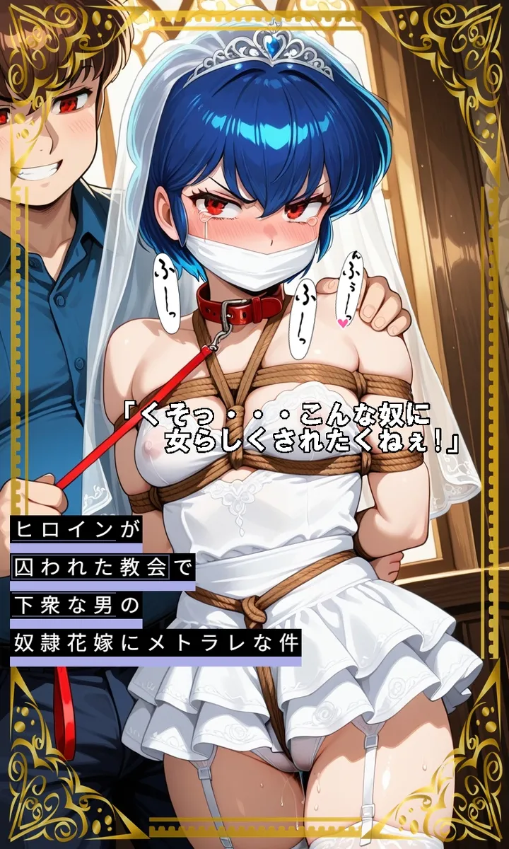 lum invader - Image 446