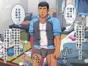 LUNATIQUE 二瀬ひかる 催眠50 如果能讓臭屁的紅毛混混保持意識但能操控身體的話 - Page 12
