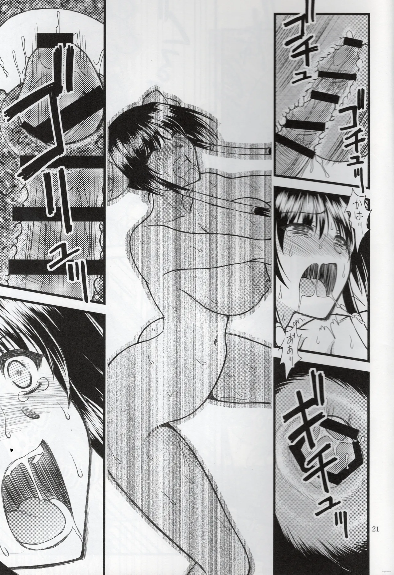 Luo Hao Fantasy Part 1 English - Image 19