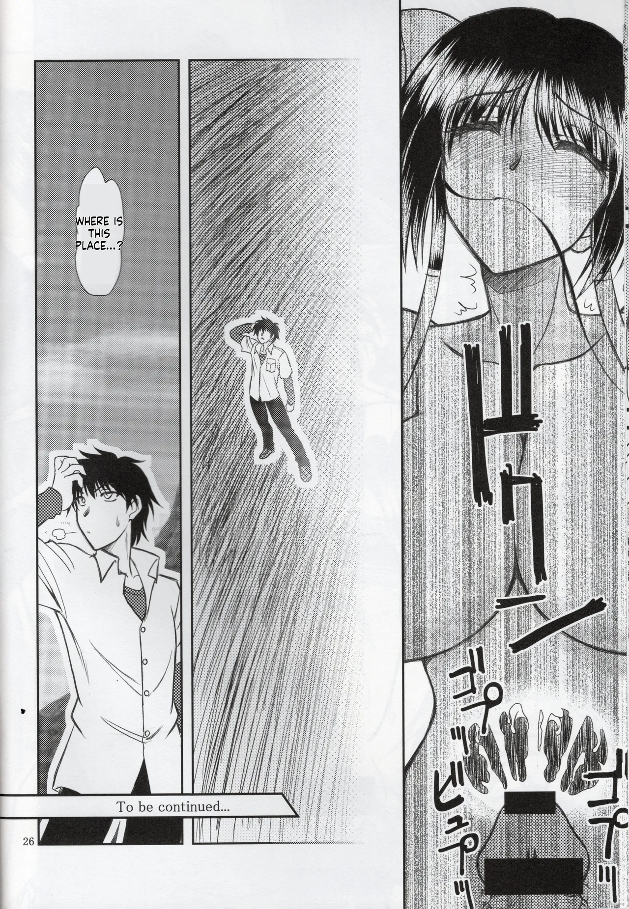 Luo Hao Fantasy Part 1 English - Image 24