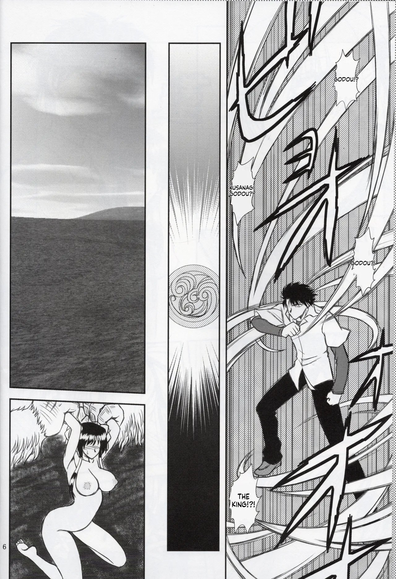 Luo Hao Fantasy Part 1 English - Image 4