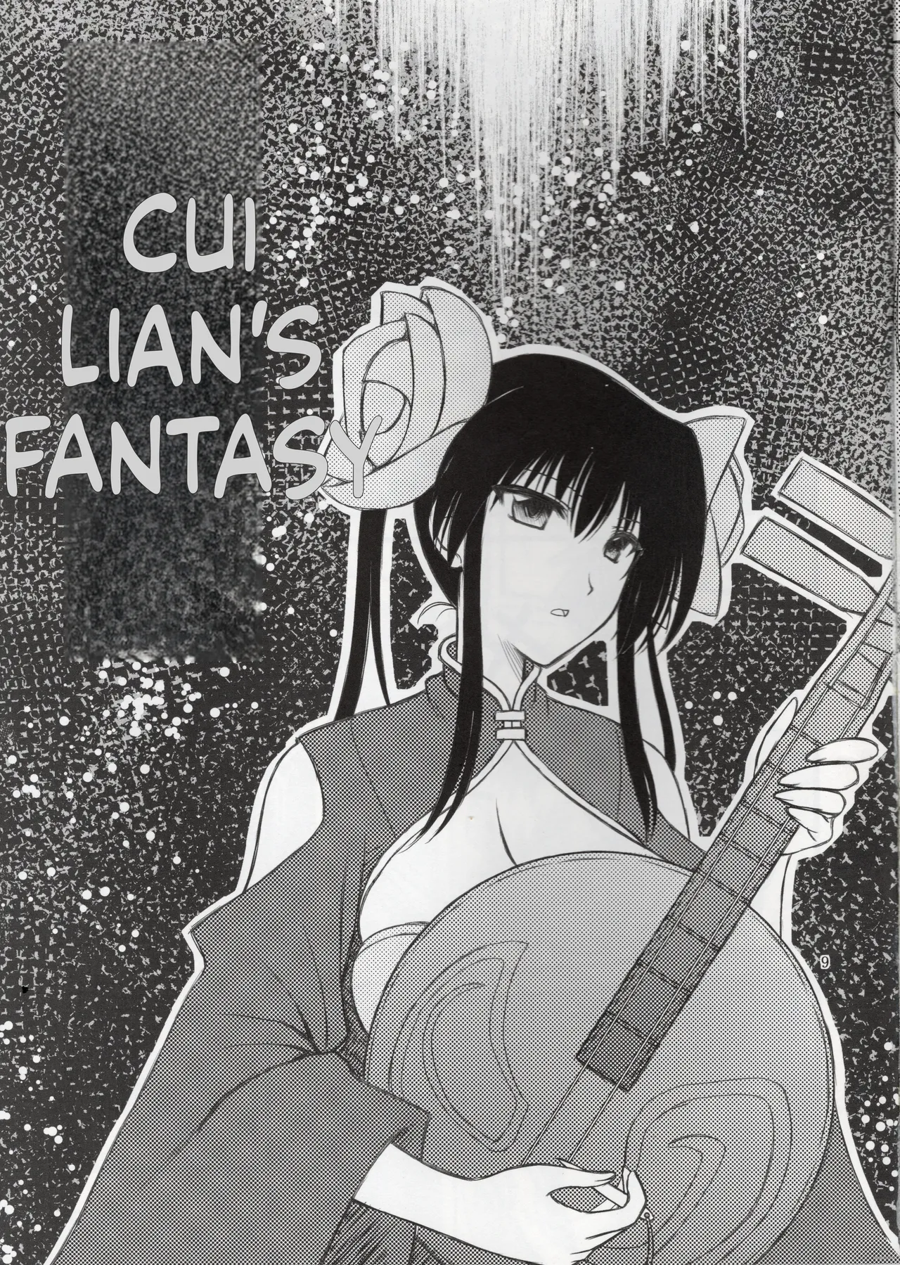 Luo Hao Fantasy Part 1 English - Image 7