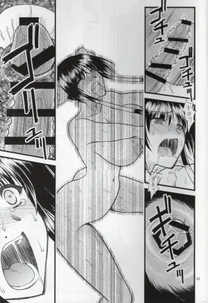 Luo Hao Fantasy Part 1 English - Page 19