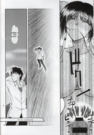 Luo Hao Fantasy Part 1 English - Page 24