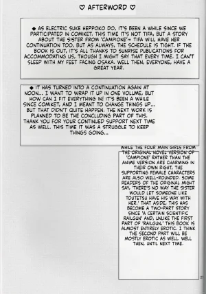 Luo Hao Fantasy Part 1 English - Page 25