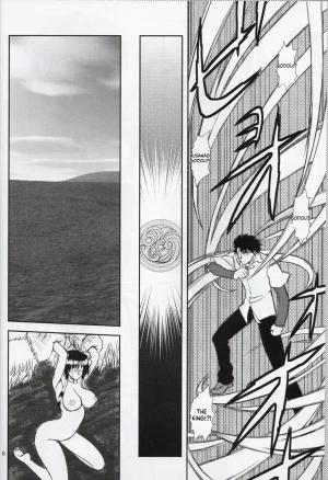 Luo Hao Fantasy Part 1 English - Page 4