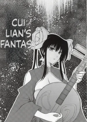 Luo Hao Fantasy Part 1 English - Page 7