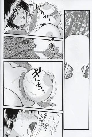 Luo Hao Fantasy Part 1 English - Page 8