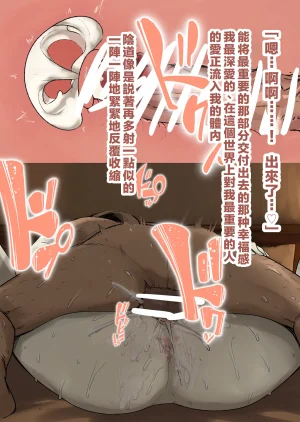 すいせいむし 常識改変マンションの日常 LUOLIMASI漢化 - Page 45