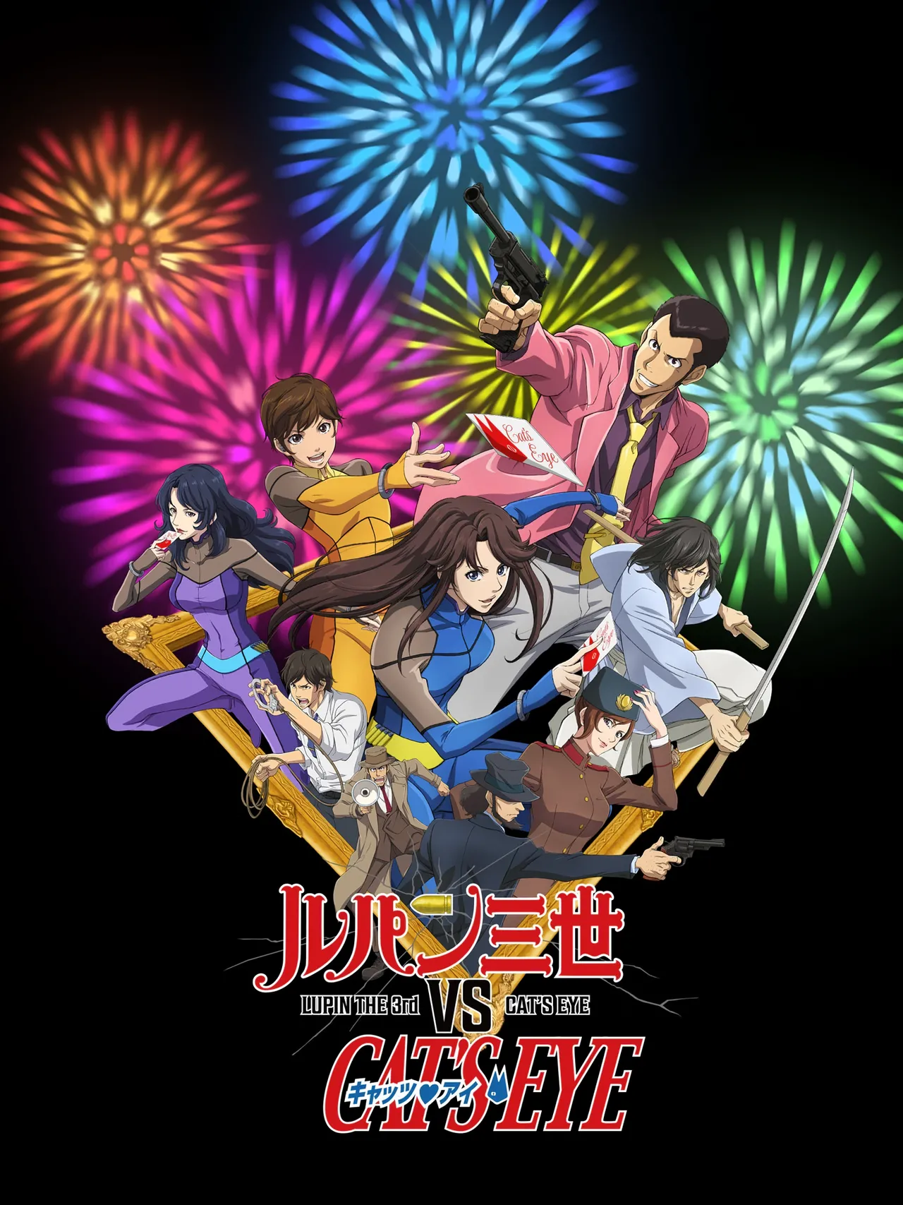 Lupin the 3rd III vs. Cats Eye Art Gallery - Image 1