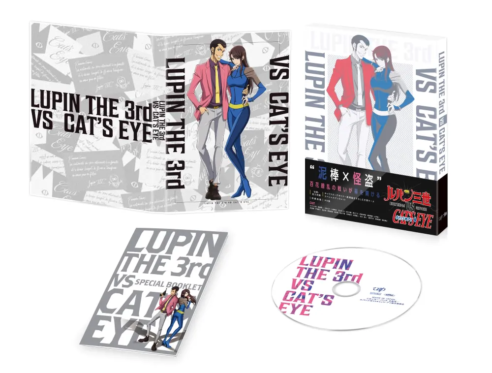 Lupin the 3rd III vs. Cats Eye Art Gallery - Image 14