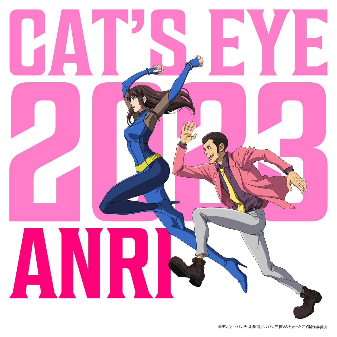 Lupin the 3rd III vs. Cats Eye Art Gallery - Image 6