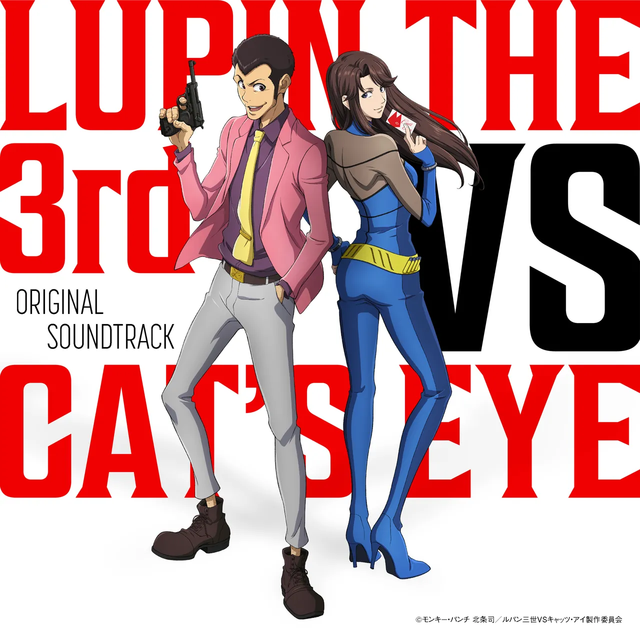 Lupin the 3rd III vs. Cats Eye Art Gallery - Image 7