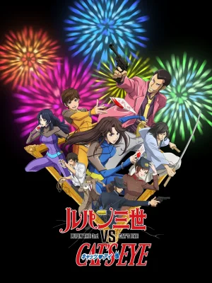 Lupin the 3rd III vs. Cats Eye Art Gallery Thumbnail