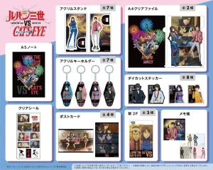 Lupin the 3rd III vs. Cats Eye Art Gallery - Page 28