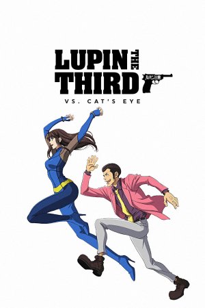 Lupin the 3rd III vs. Cats Eye Art Gallery - Page 3