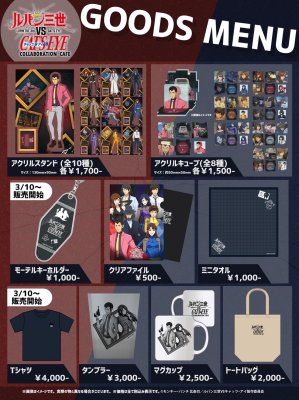 Lupin the 3rd III vs. Cats Eye Art Gallery - Page 31