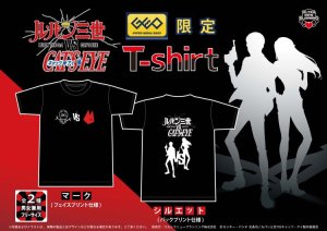 Lupin the 3rd III vs. Cats Eye Art Gallery - Page 32