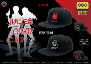 Lupin the 3rd III vs. Cats Eye Art Gallery - Page 33