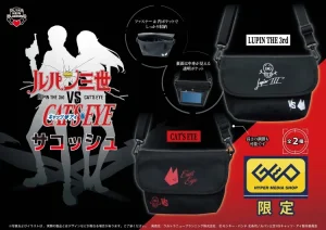 Lupin the 3rd III vs. Cats Eye Art Gallery - Page 34