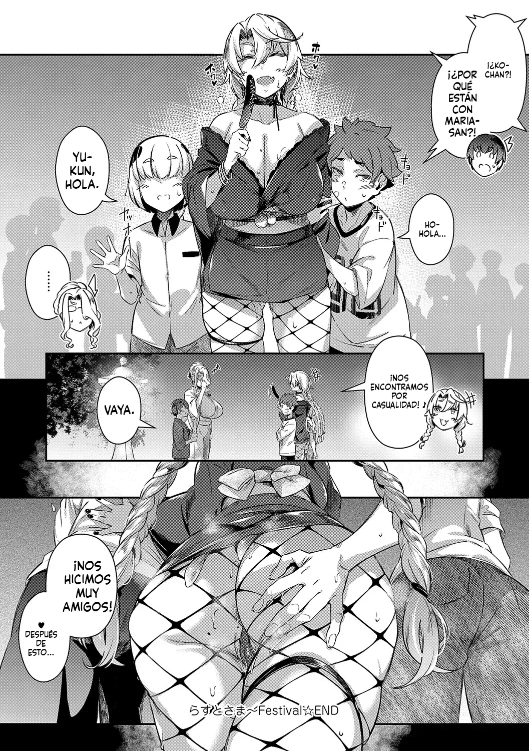 Lust Summer Spanish MTL - Image 187