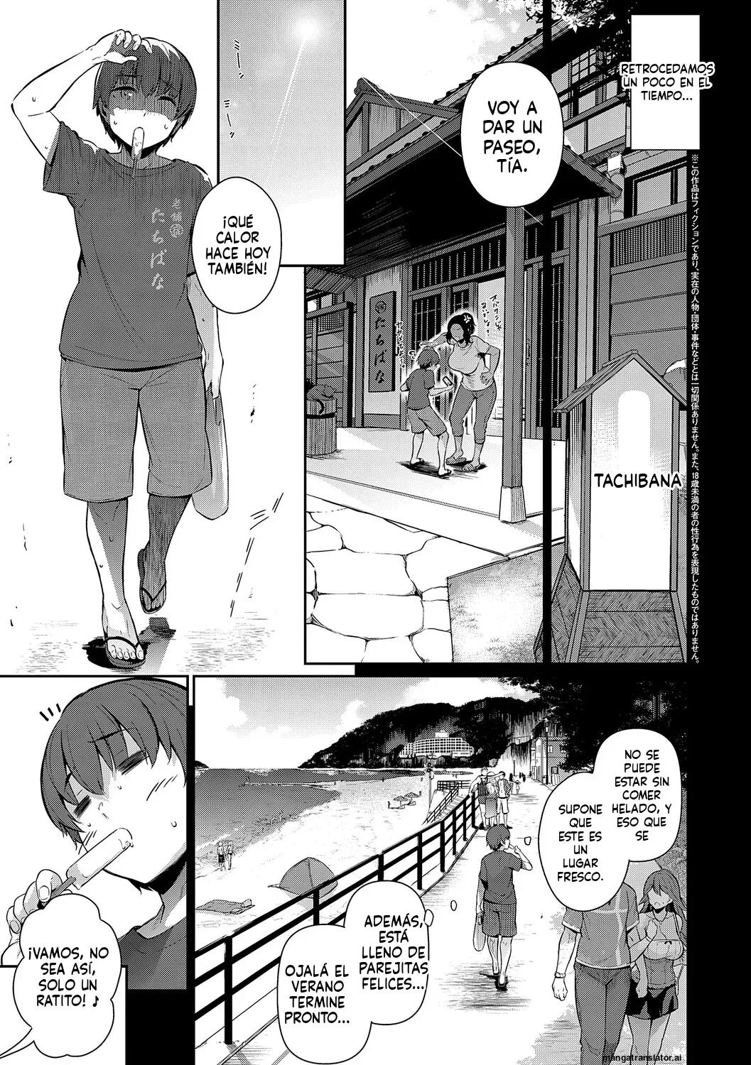 Lust Summer Spanish MTL - Image 6