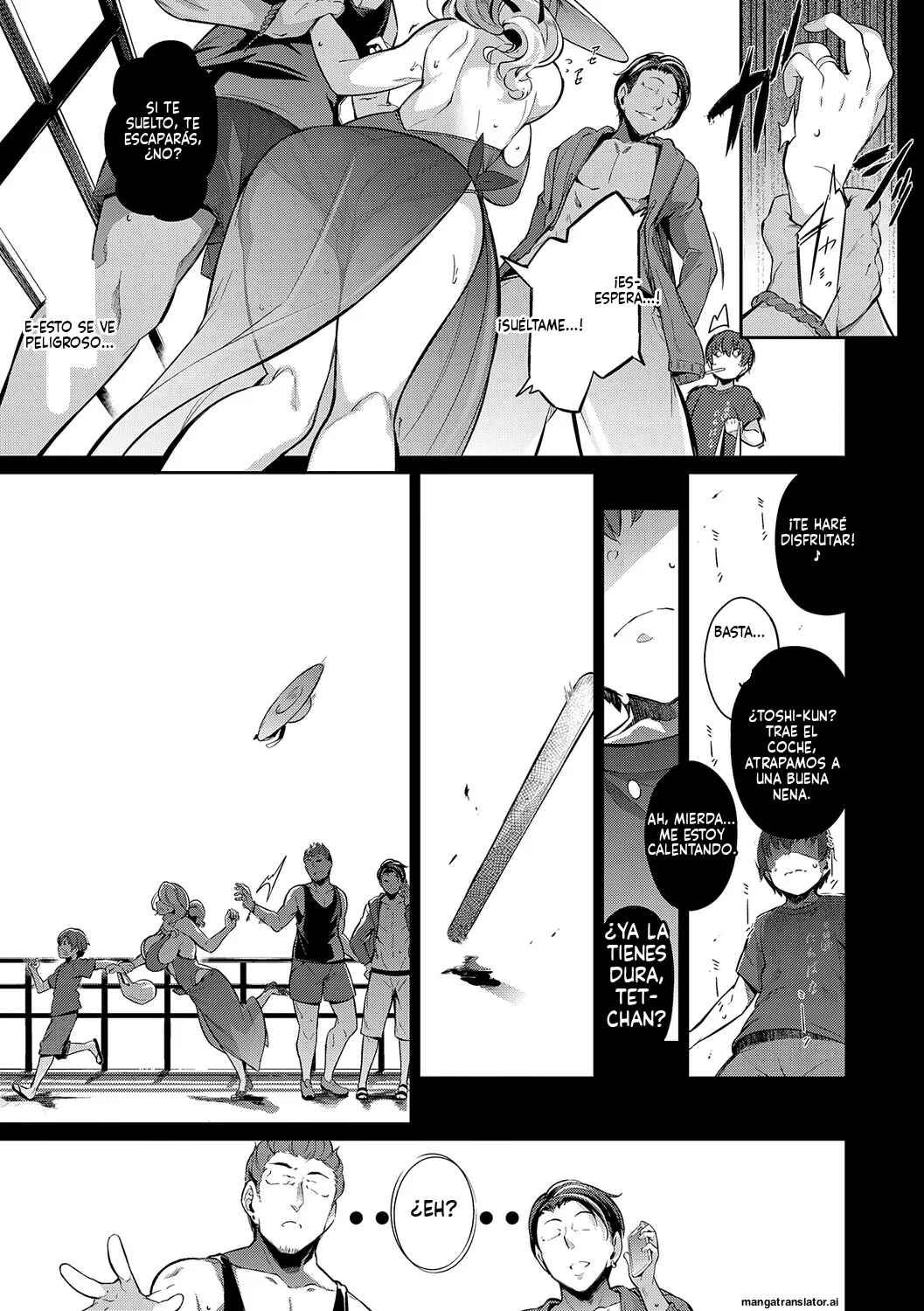 Lust Summer Spanish MTL - Image 8