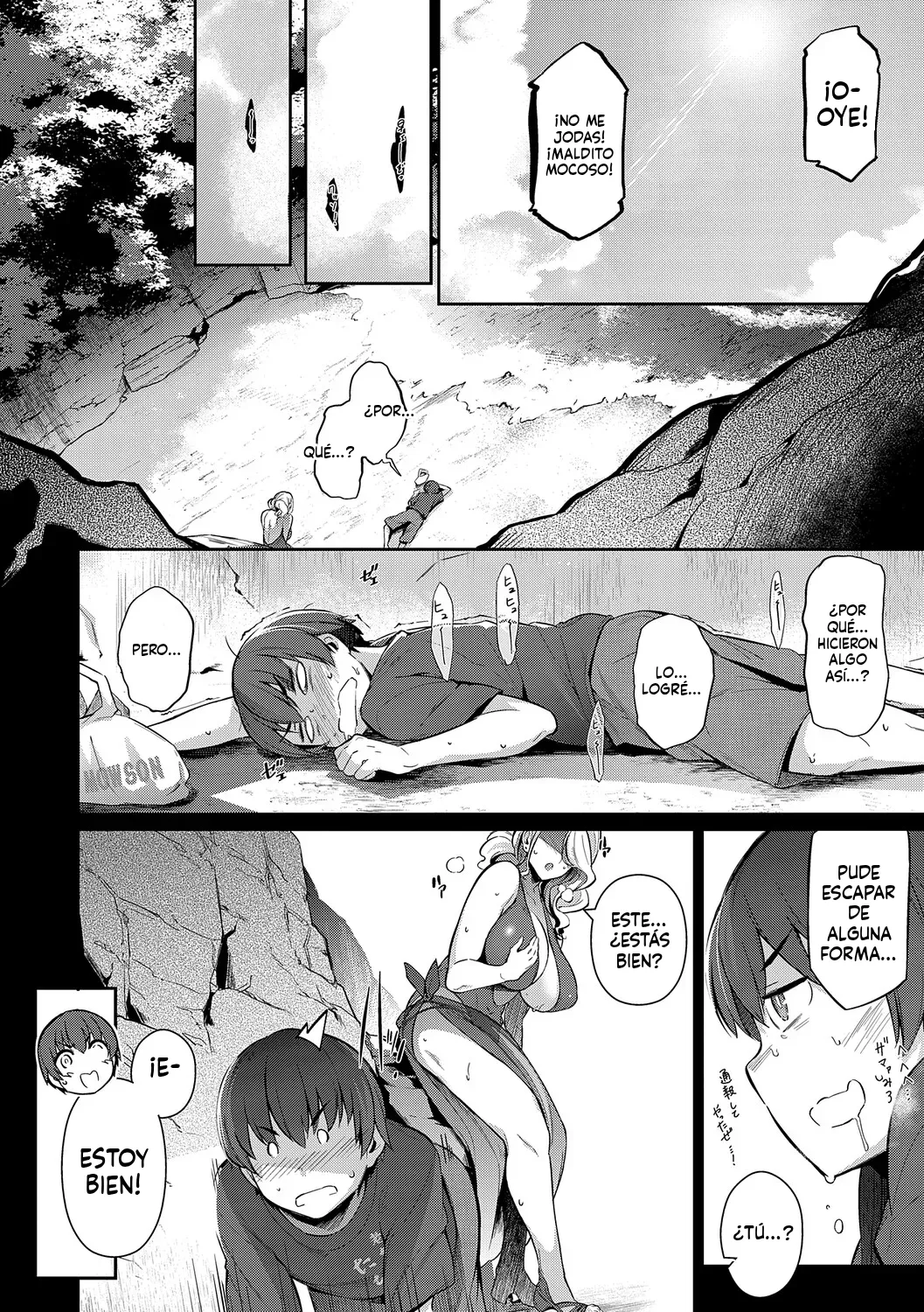 Lust Summer Spanish MTL - Image 9