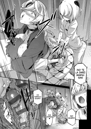 Lust Summer Spanish MTL - Page 180