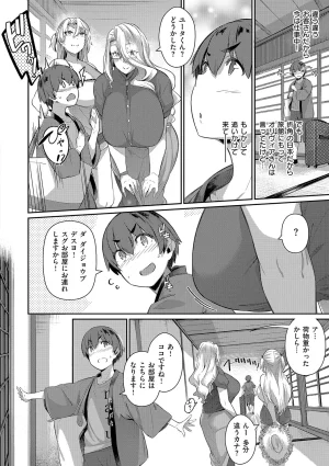 黒ノ樹 Lust Summerデジタル特装版 - Page 35