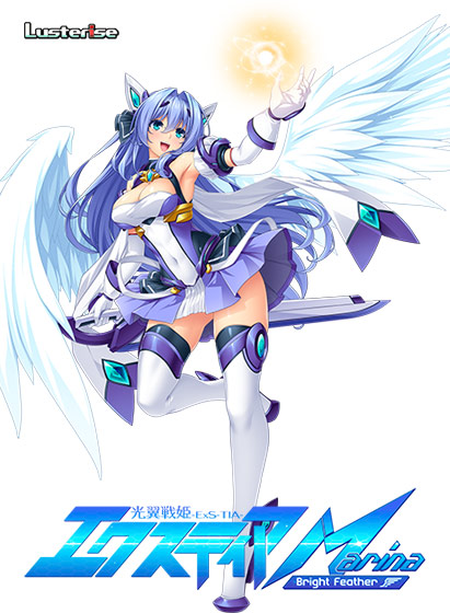 Lusterise Kouyoku Senki ExS-Tia Marina Bright Feather - Image 1