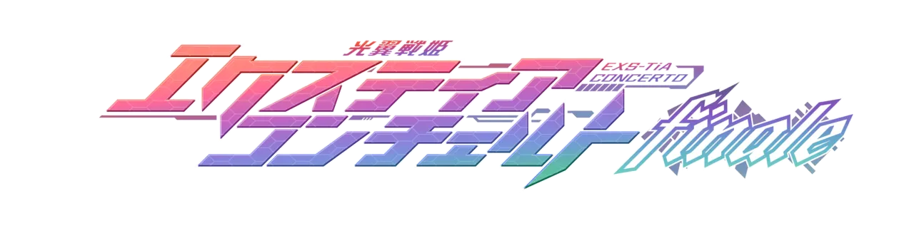 Lusterise Kouyoku Senki ExS-Tia Marina Bright Feather - Image 408