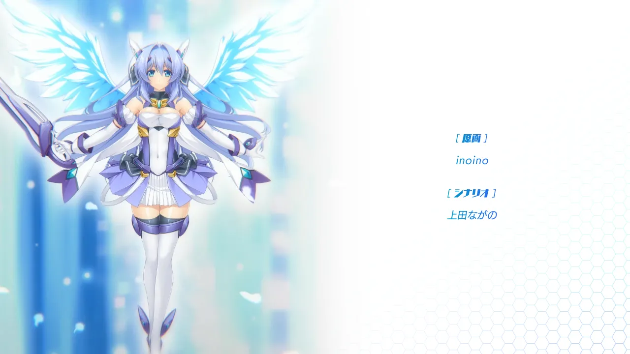 Lusterise Kouyoku Senki ExS-Tia Marina Bright Feather - Image 768