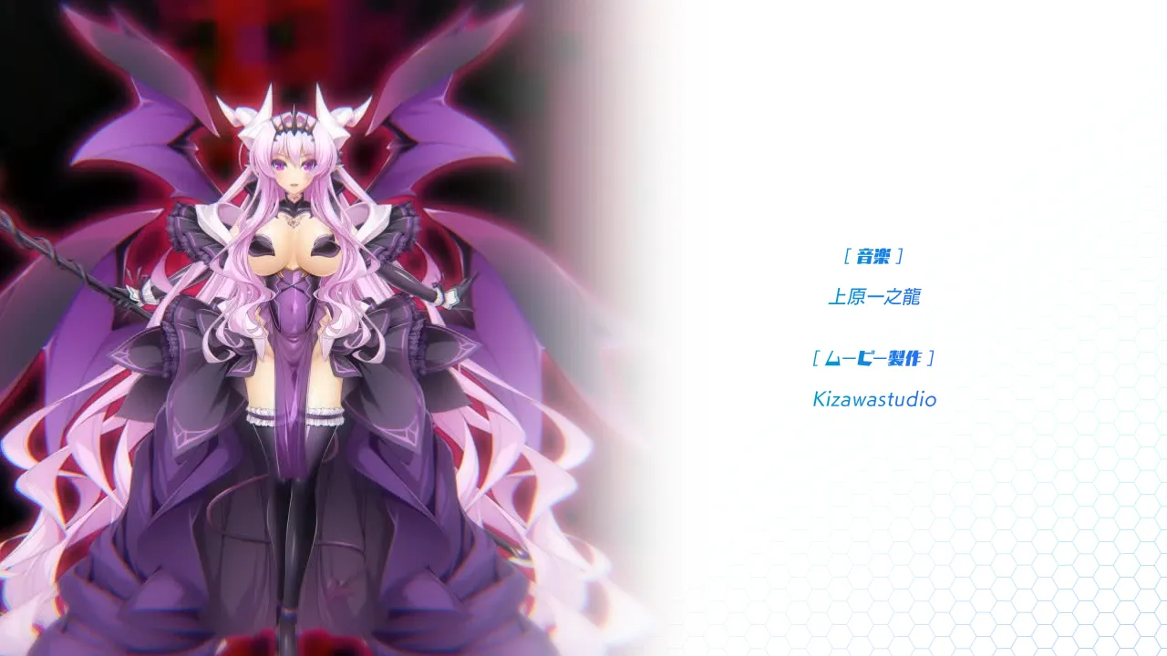 Lusterise Kouyoku Senki ExS-Tia Marina Bright Feather - Image 770