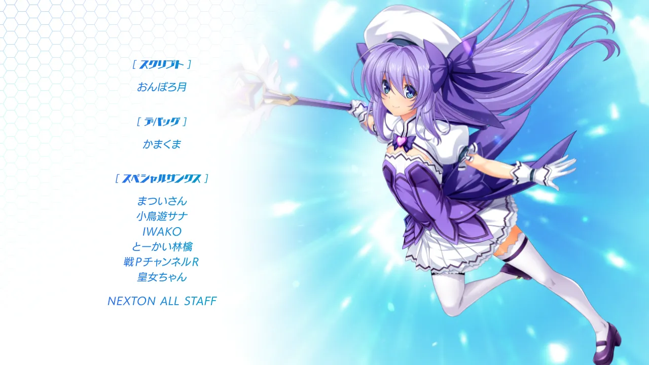 Lusterise Kouyoku Senki ExS-Tia Marina Bright Feather - Image 771