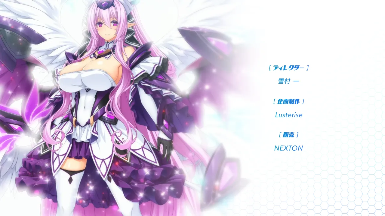 Lusterise Kouyoku Senki ExS-Tia Marina Bright Feather - Image 772