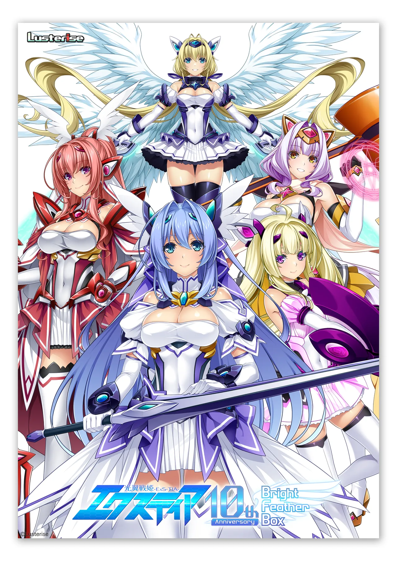 Lusterise Kouyoku Senki ExS-Tia Marina Newly Illustrated Art Book Digital - Image 1