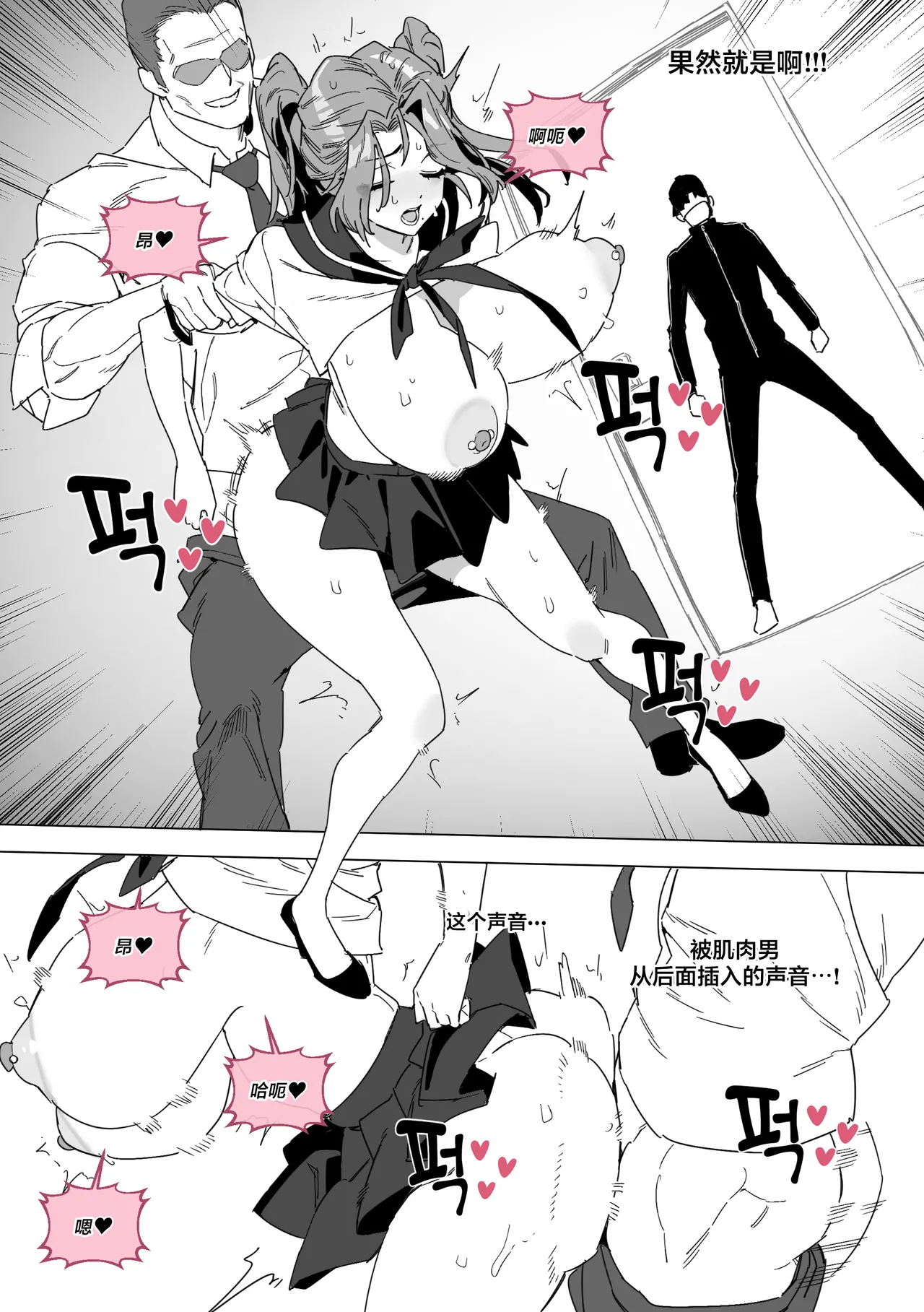 LUXsumildo 中文翻译韩爱企划肉便器吉允静 5 Hansarang Companys Sex Slave Gil Yun-jeong 5 한사랑기획 육변기 길윤정 5 - Image 11