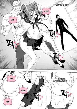 LUXsumildo 中文翻译韩爱企划肉便器吉允静 5 Hansarang Companys Sex Slave Gil Yun-jeong 5 한사랑기획 육변기 길윤정 5 - Page 11