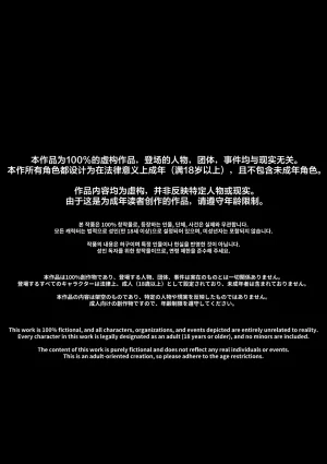 LUXsumildo 中文翻译韩爱企划肉便器吉允静 5 Hansarang Companys Sex Slave Gil Yun-jeong 5 한사랑기획 육변기 길윤정 5 - Page 3