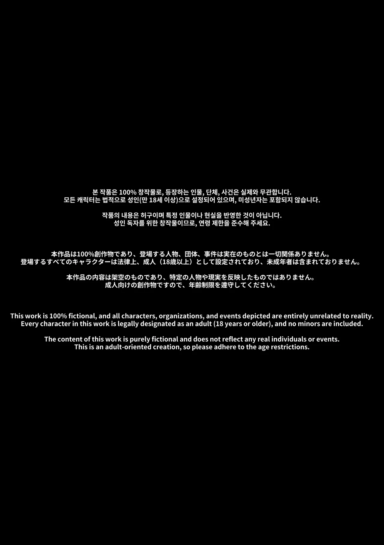 Luxsumildo My girlfriend of 20 years - Image 2