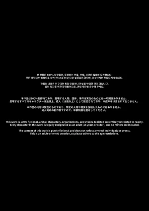 LUXsumildo Slave Sisters Club Edition Part 1 Hermanas Esclavas Club Edition Parte 1 SpanishCharum - Page 2