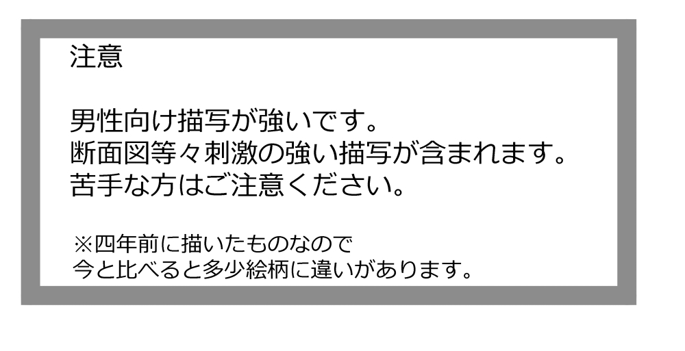 Lychee.Seijin-muke Obe guda hon sairoku fate grand order - Image 2