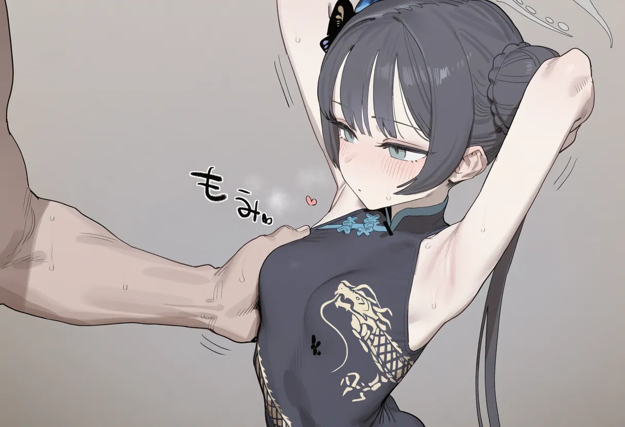 Lyosis Ryuuge Kisaki - Image 19