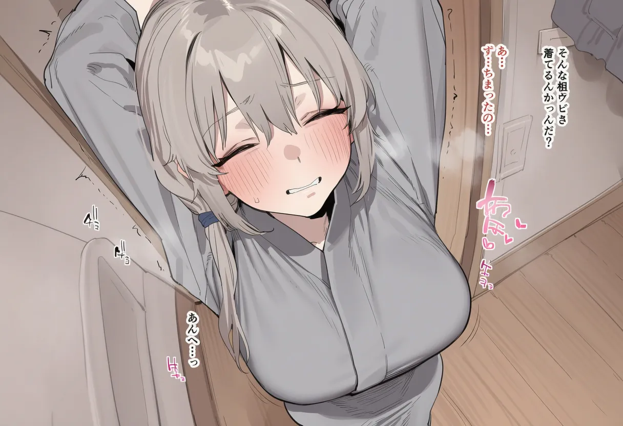 Lyosis Uzaki Tsuki - Image 2