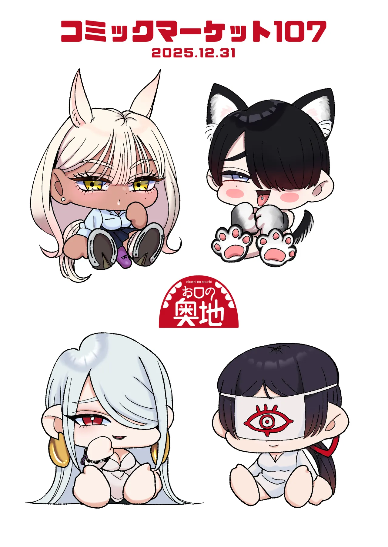 喜歡玩弄抖M的人妻的男性為受肉棒訓練 - Image 35